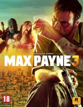 Max Payne 3: Complete Edition [v 1.0.0.216] (2012) PC | RePack от xatab