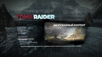 Tomb Raider: Game of the Year Edition (2013) PC | RePack от xatab