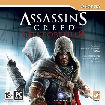 Assassin's Creed: Revelations (2011) PC | RePack от xatab