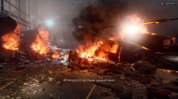 Battlefield 4 [Update 12] (2013) PC | RePack от xatab
