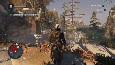 Assassin's Creed: Rogue [v 1.1.0] (2015) PC | RePack от xatab