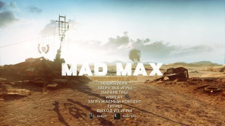 Mad Max [v 1.0.3.0 + DLCs] (2015) PC | Repack от xatab