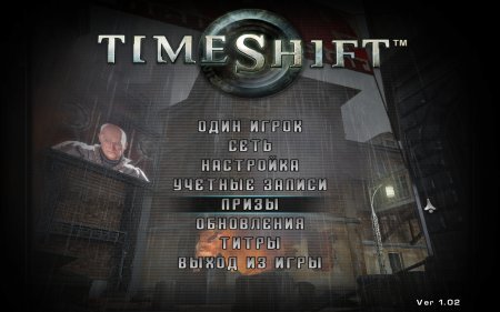 TimeShift (2007) PC | RePack от xatab