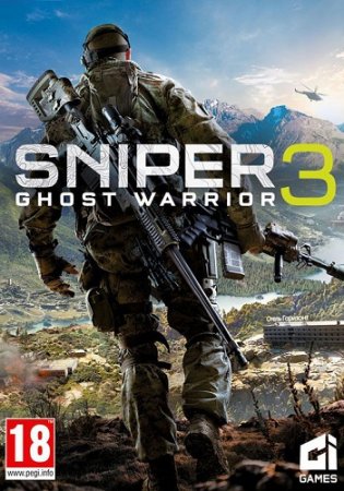 Sniper Ghost Warrior 3 - Gold Edition [v 3.8.6 + DLCs] (2017) PC | RePack от xatab