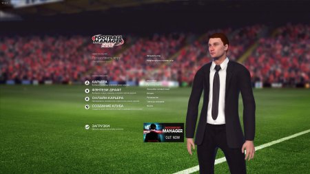 Football Manager 2017 (2016) PC | RePack от xatab