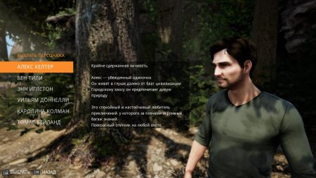 Hunting Simulator [v 1.1 + DLC] (2017) PC | RePack от xatab