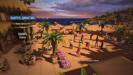 Tropico 5 [v 1.10 + 14 DLC] (2014) PC | RePack от xatab
