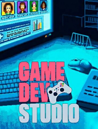 Game Dev Studio [v.1.0.6.14] (2018) PC | Лицензия
