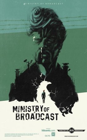 Ministry of Broadcast (2020) PC | Лицензия