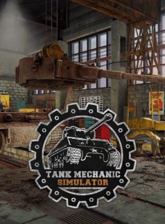 Tank Mechanic Simulator [v 1.3.0 + DLC] (2020) PC | Лицензия