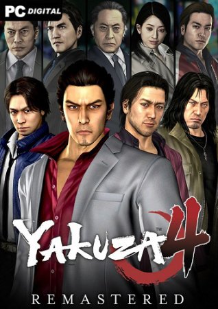 Yakuza 4 Remastered (2021) PC | Лицензия