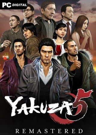 Yakuza 5 Remastered (2021) PC | Лицензия