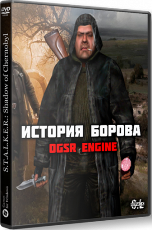 Сталкер История Борова - OGSR Engine (2022) PC | RePack от SEREGA-LUS