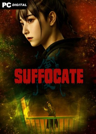 SUFFOCATE (2025) PC | Лицензия